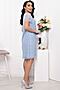 Платье LADY TAIGA (Голубое) П5791 #886500