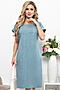 Платье LADY TAIGA (Серо-голубое) П5729 #888539