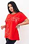Туника женская Мадонна О LIKA DRESS (Красный) 9318 #892852
