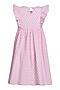 Платье ИВАШКА (Розовый) ПЛ-597/1 #895829