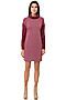 Платье GLOSS (Розовый/Бордо) 23331-15 #90236