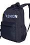 Молодежный рюкзак MERLIN ACROSS (Черный) S256 #906266