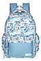 Рюкзак MERLIN ACROSS (Голубой) M763 #923617