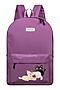 Молодежный рюкзак MERLIN ACROSS (Фиолетовый) 569 #925723