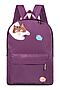 Молодежный рюкзак MERLIN ACROSS (Фиолетовый) 568 #925725