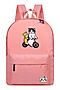 Молодежный рюкзак MONKKING ACROSS (Розовый) W113 #934800