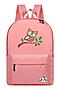 Молодежный рюкзак MONKKING ACROSS (Розовый) W117 #934826