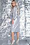 Платье "Даймонд" LADY TAIGA (Серебро) П7575 #941020