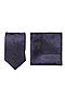 Набор из 2 аксессуаров: галстук платок "Мужские страсти" SIGNATURE (Черный, темно-синий,) 299998 #949797
