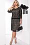 Платье LADY TAIGA (Беж/блэк) П7935 #953153