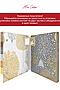 КПБ 37122-1/37122-2 Magic НАТАЛИ (В ассортименте) 44933 #953869