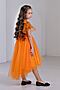 Платье ALOLIKA (Оранжевый) ПЛ-2202-191 #957539