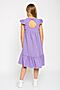 Платье ИВАШКА (Фиолетовый) ПЛ-733/3 #957775