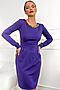 Платье OPEN-STYLE (Фиолетовый) 6043 #963853