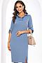 Платье LADY TAIGA (Серо-голубое) П8252 #964531