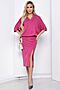 Платье LADY TAIGA (Розовое) П8565 #970725