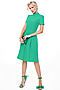 Платье DSTREND (Зелёный) П-4449 #977650