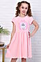 Платье Волшебная кошка короткий рукав НАТАЛИ (Розовый) 47865 #981412