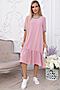 Платье LADY TAIGA (Розовое) П8916 #981761