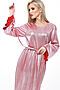Платье DSTREND (Розовый) П-4490 #985904