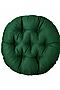 Подушка для мебели Орион Диаметр 60 см НАТАЛИ (Зеленый) 48132 #986119