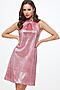 Платье DSTREND (Красно-розовый) П-4506 #989031