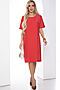 Платье LADY TAIGA (Красный) П10032 #989492