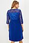 Платье DREAM WORLD (Синий) 1061/2 #99159