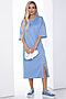 Платье LADY TAIGA (Голубой) П10148 #998990