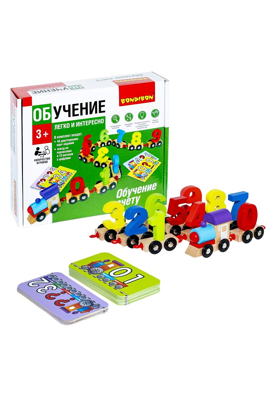 Обучающая игра для детей BONDIBON 686548 купить оптом от производителя. Совместная покупка игрушек в OptMoyo
