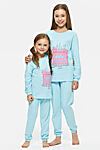 Пижама KOGANKIDS (Голубой) 491-310-07 #837421