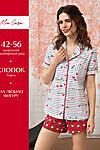 Пижама с шортами Mia Cara SS23WJ326 Te Amo НАТАЛИ 40253 #891849