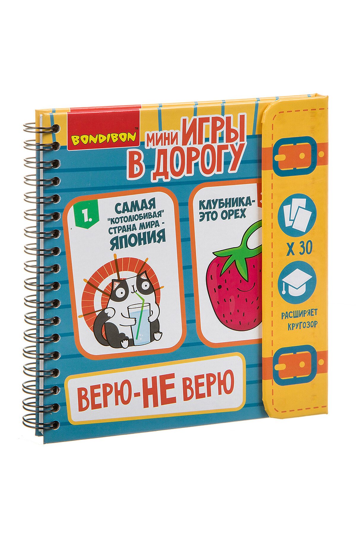 Настольная игра BONDIBON (Мульти) ВВ3361 #157491