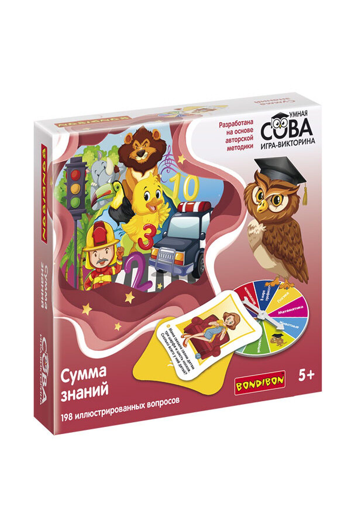 Игра-викторина BONDIBON (Мульти) ВВ5524 #841871