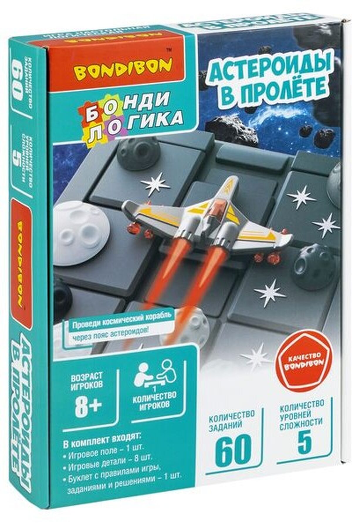 Игра настольная BONDIBON (Синий) ВВ6016 #901265