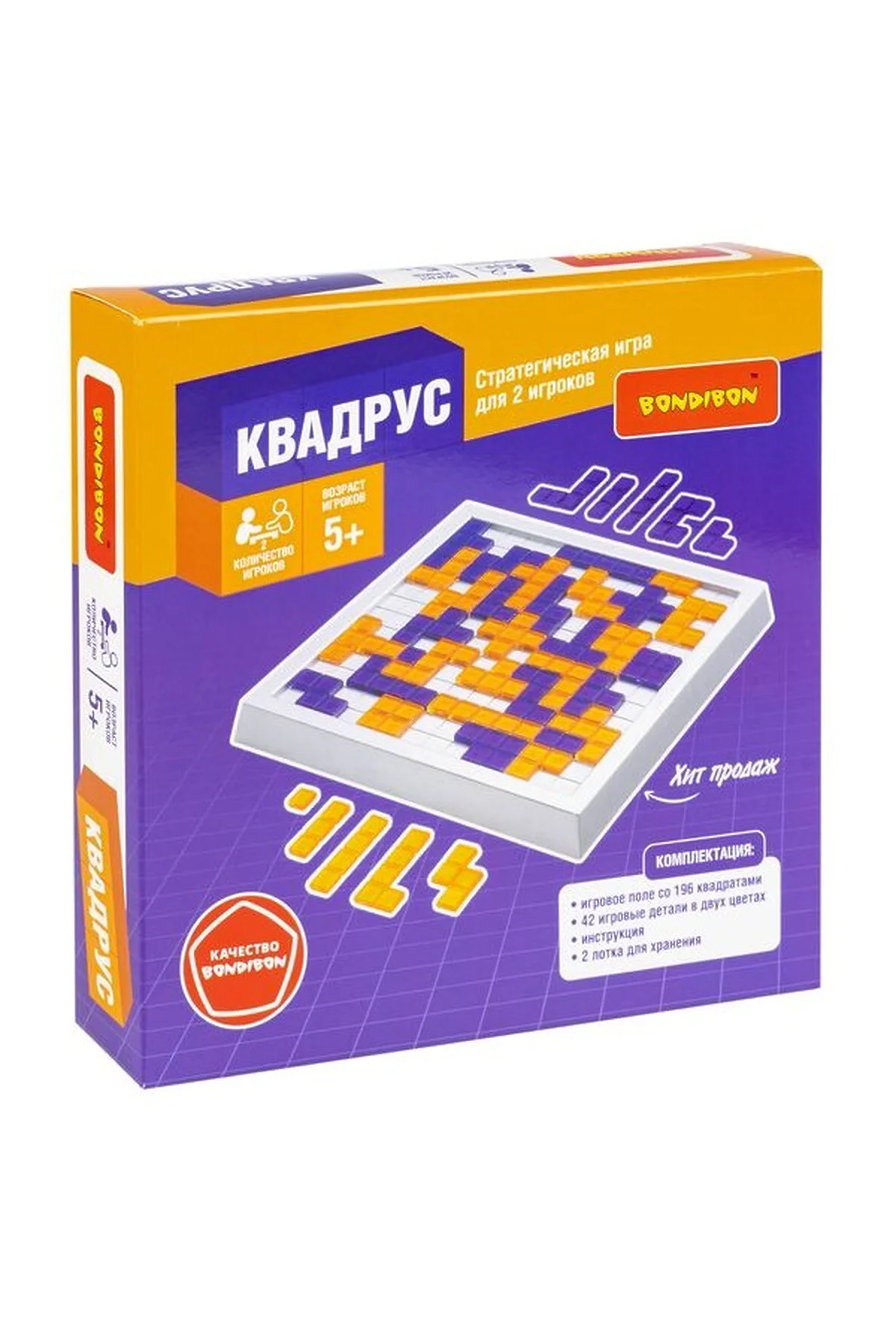 Настольная игра BONDIBON (Мульти) ВВ5859 #901281