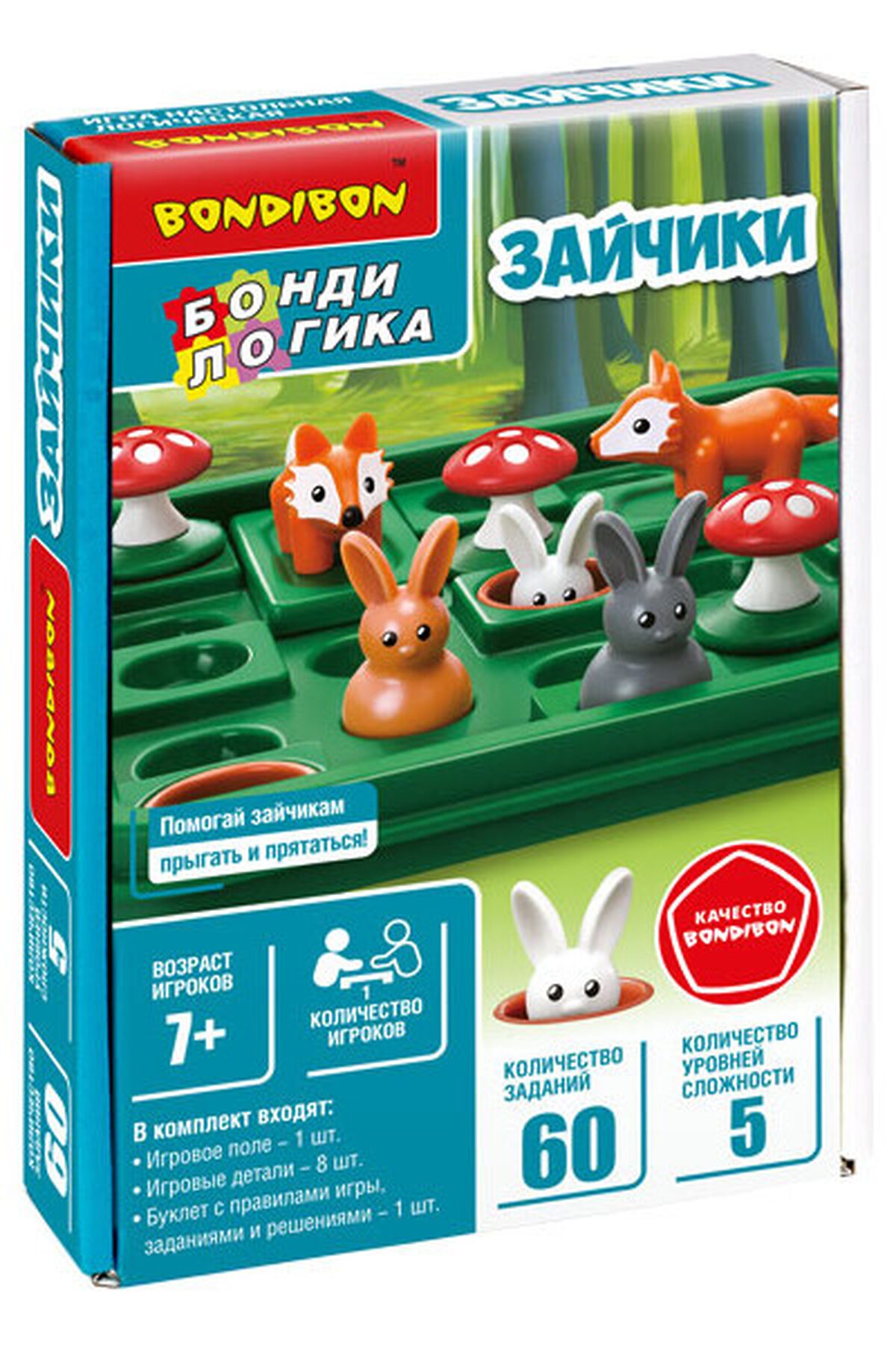 Логическая игра BONDIBON (Мульти) ВВ6014 #902827