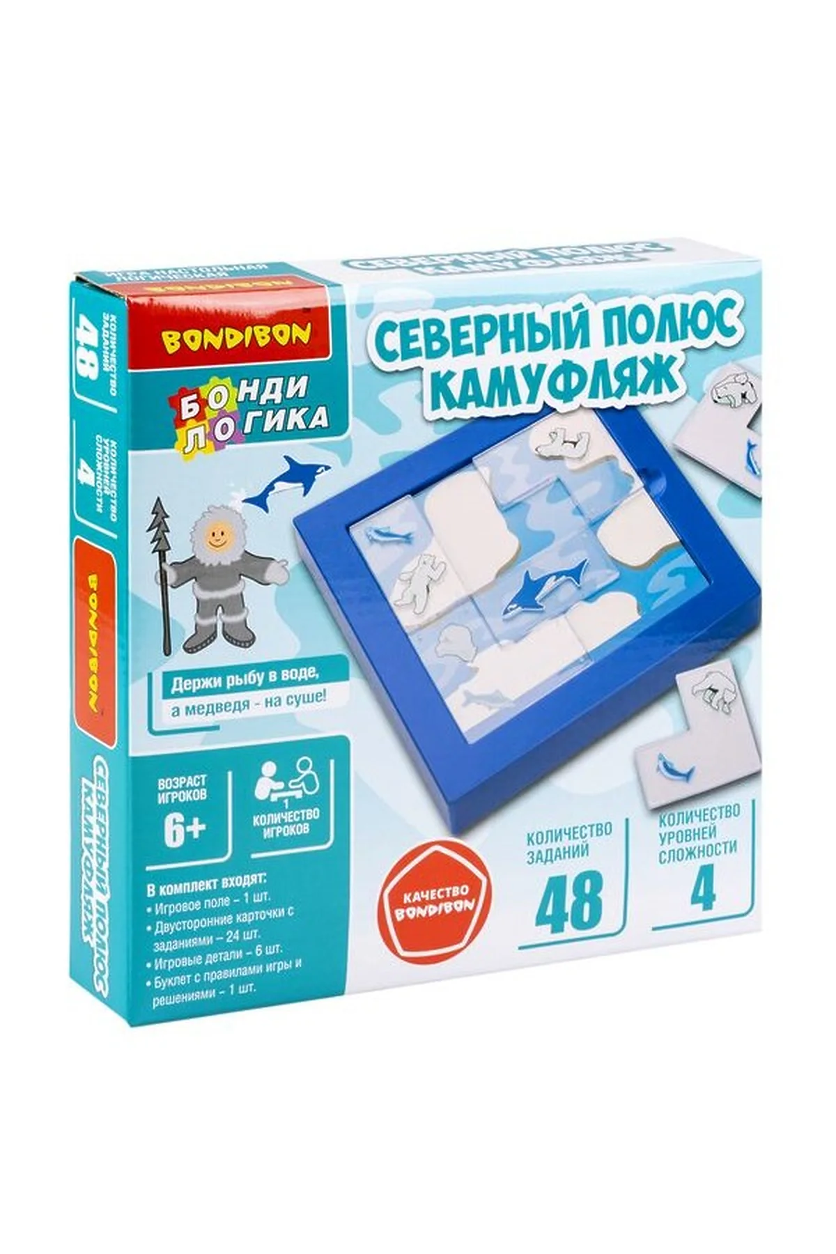 Настольная игра BONDIBON (Синий) ВВ6009 #910529