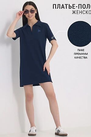 Платье АПРЕЛЬ (Темно-синий77) #1000081
