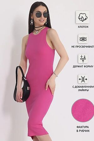 Платье АПРЕЛЬ (Ярко-розовый12) #1000089