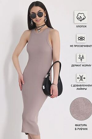 Платье АПРЕЛЬ (Светло-коричневый61) #1000093
