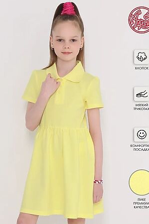 Платье АПРЕЛЬ (Светло-желтый126) #1000099