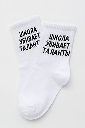 Детские носки стандарт Талант комплект 2 пары НАТАЛИ (Белый) 48423 #1003347