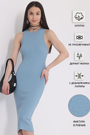 Платье АПРЕЛЬ (Серо-голубой250) #1003523