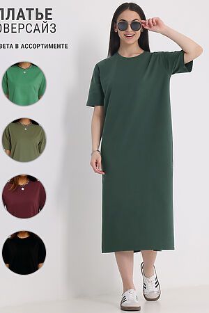 Платье АПРЕЛЬ (Темно-зеленый204) #1003530