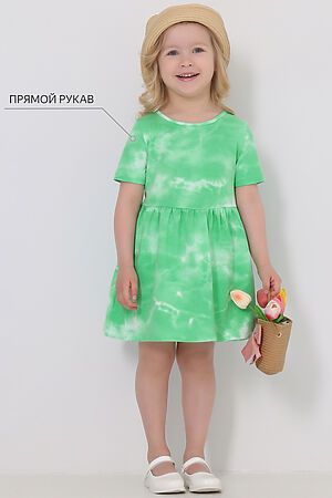 Платье АПРЕЛЬ (Тай-дай на салатовом) #1015715