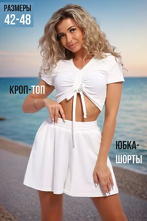 Костюм с шортами 71121 НАТАЛИ #1020168