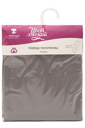 Полотенце арт. 5337 НАТАЛИ, графит 43007 #1027661 купить с доставкой в интернет-магазине OptMoyo.ru