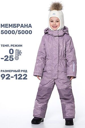 Комбинезон NIKASTYLE, орхидея/розовый 8з5224 #1028858 купить с доставкой в интернет-магазине OptMoyo.ru