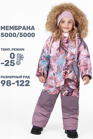 Комбинезон NIKASTYLE, кофе/орхидея 8з0824 #1028878 купить с доставкой в интернет-магазине OptMoyo.ru